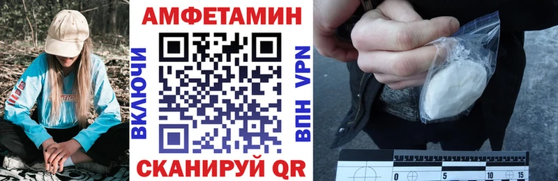 Амфетамин Розовый  где купить наркотик  Судогда 