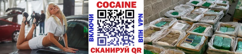 где найти наркотики  Судогда  Кокаин 99% 