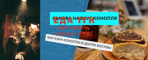 экстази Снежинск