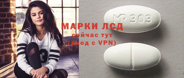 круглые Слюдянка