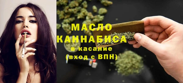 круглые Слюдянка