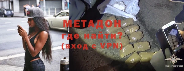 гашиш Снежногорск