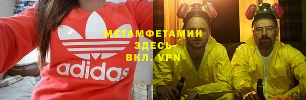 гашиш Снежногорск