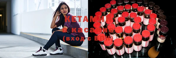 экстази Снежинск