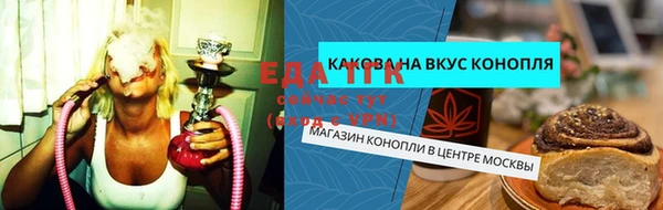 мет Заводоуковск