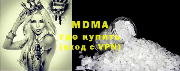 гашиш Снежногорск