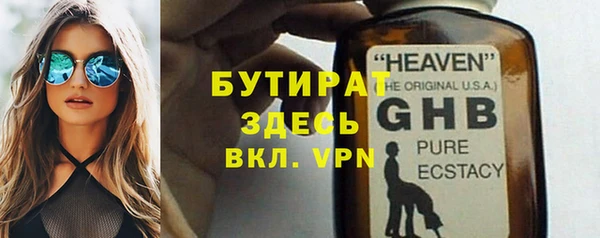 гашиш Снежногорск