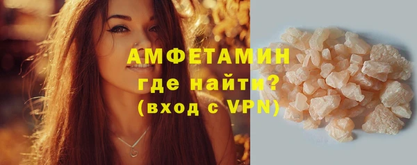 круглые Слюдянка