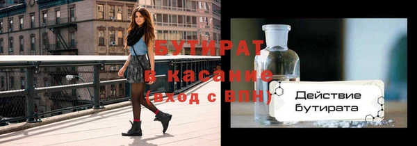 круглые Слюдянка
