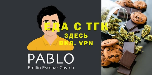 экстази Снежинск