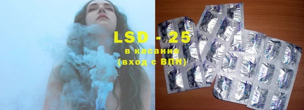 экстази Снежинск
