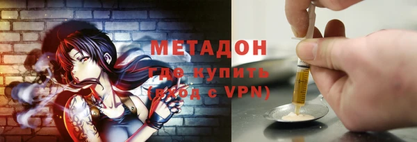гашиш Снежногорск