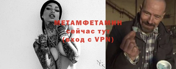экстази Снежинск