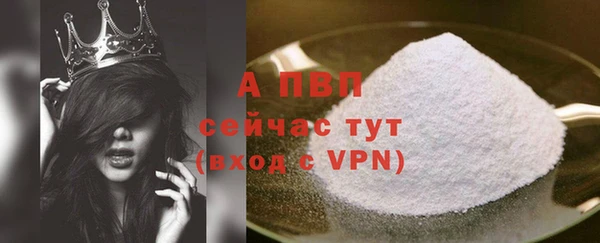экстази Снежинск