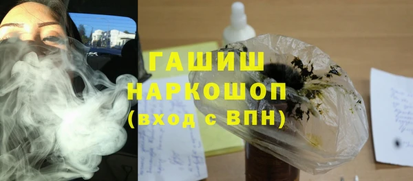 экстази Снежинск