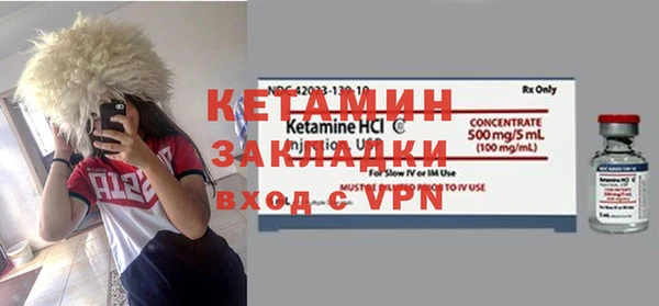 экстази Снежинск