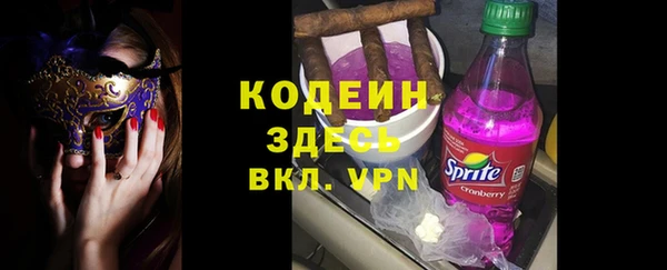 круглые Слюдянка