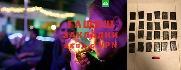 экстази Снежинск