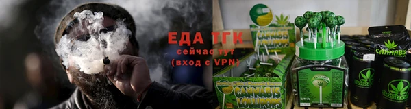 круглые Слюдянка