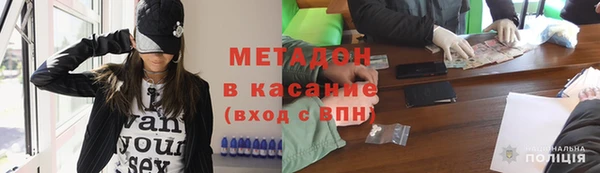 круглые Слюдянка
