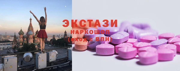круглые Слюдянка