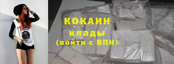 круглые Слюдянка