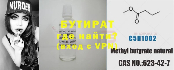 гашиш Снежногорск