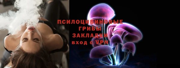 круглые Слюдянка