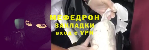 гашиш Снежногорск