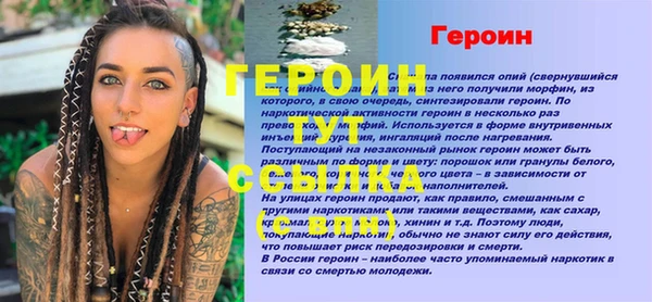 круглые Слюдянка