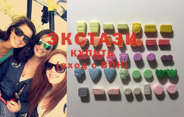 круглые Слюдянка