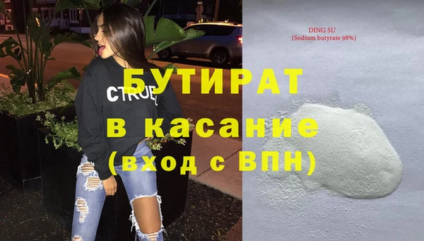 экстази Снежинск