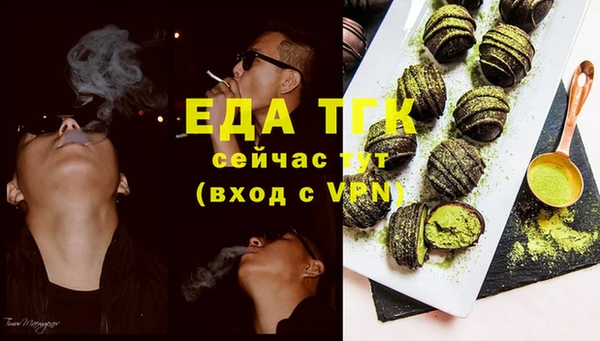 круглые Слюдянка