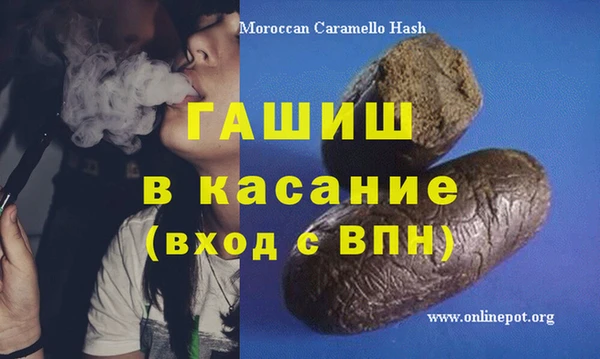 экстази Снежинск
