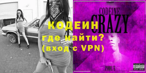экстази Снежинск