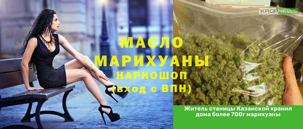 круглые Слюдянка