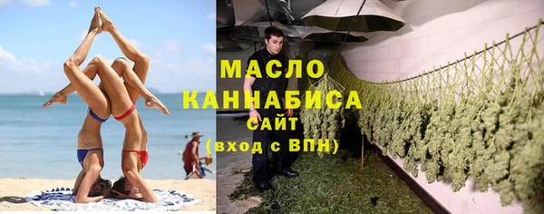круглые Слюдянка