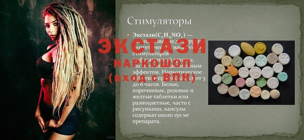 круглые Слюдянка