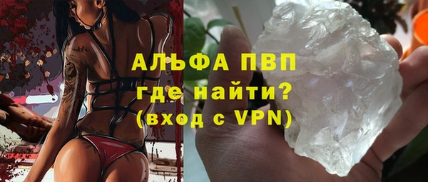 гашиш Снежногорск