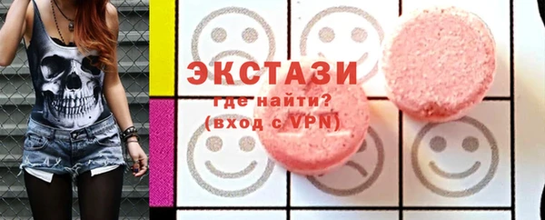 экстази Снежинск
