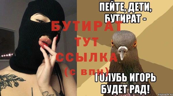 гашиш Снежногорск