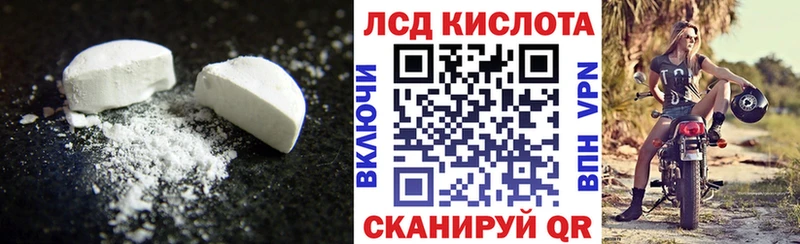 ЛСД экстази ecstasy  Судогда 