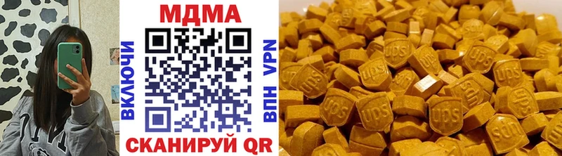 МДМА кристаллы  наркотики  Судогда 