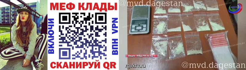 Мефедрон мука  купить  цена  mega онион  Судогда 