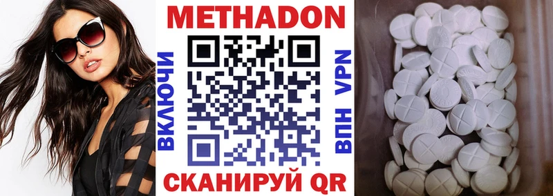 даркнет наркотические препараты  Судогда  Метадон VHQ  мега как зайти 