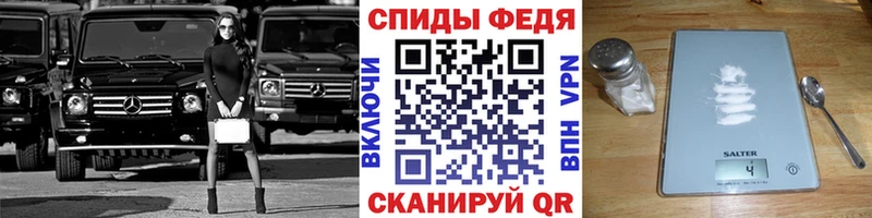 Первитин Methamphetamine  Судогда 